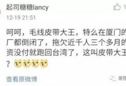 台湾爆料最新新闻,最新台湾新闻事件引发热议！”